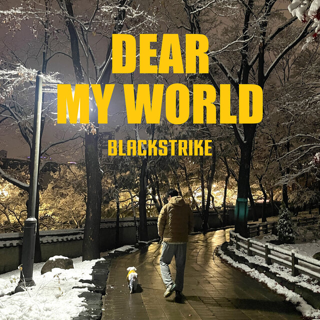 Dear My World