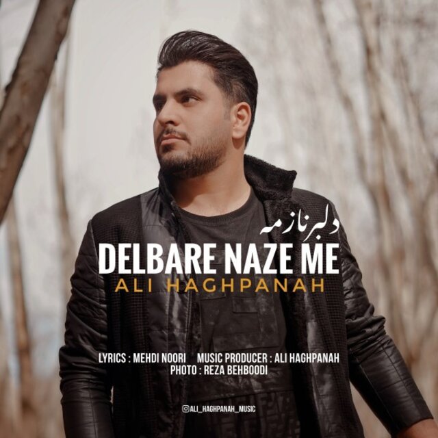 Delbare Naze Me