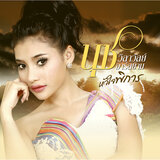 หัวใจพิการ