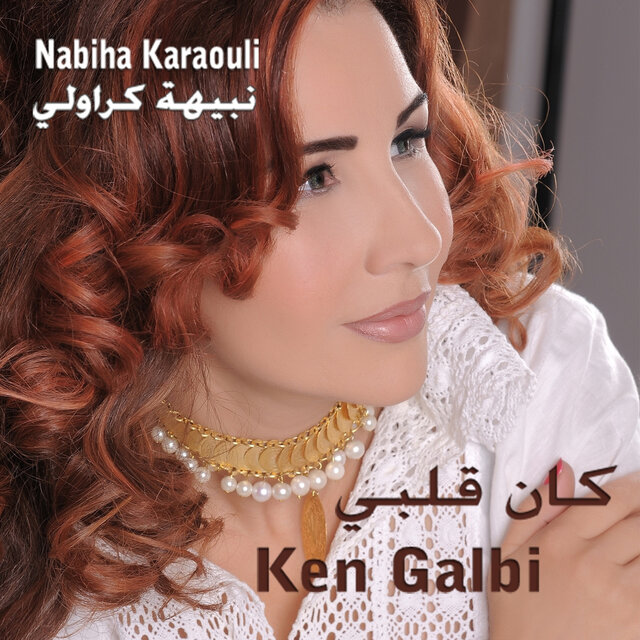 Ken Galbi
