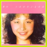 結束