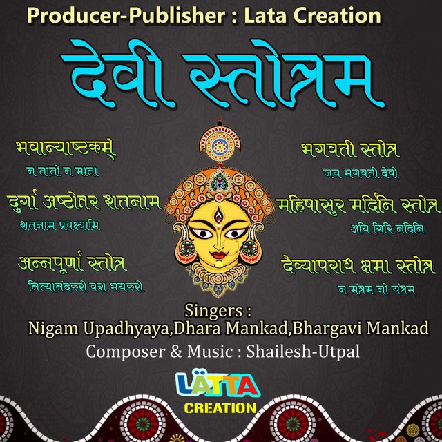Devi Stotram-Hindu Godess Devotional Hymns