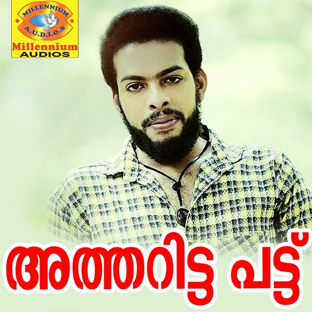 Atharitta Pattu