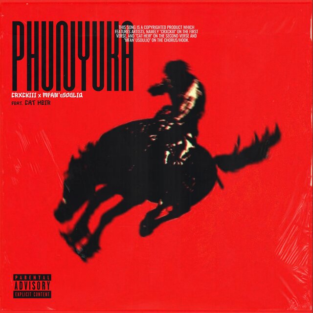 PHUNYUKA