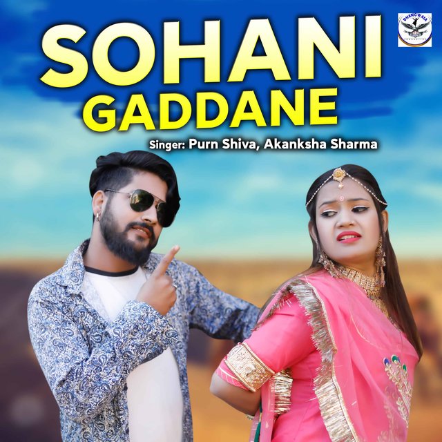Sohani Gaddane (Punjabi)