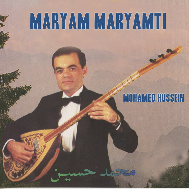 Maryam Maryamti