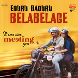Eduru Baduru Belabelage (From 