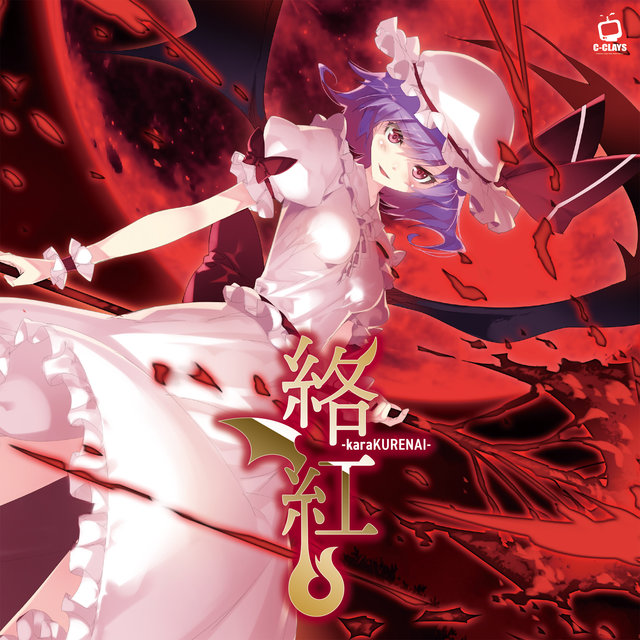karaKURENAI (- the Birth -)