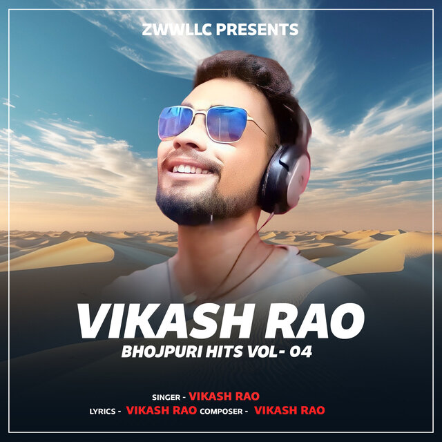 Vikash Rao Bhojpuri Hits Vol 04