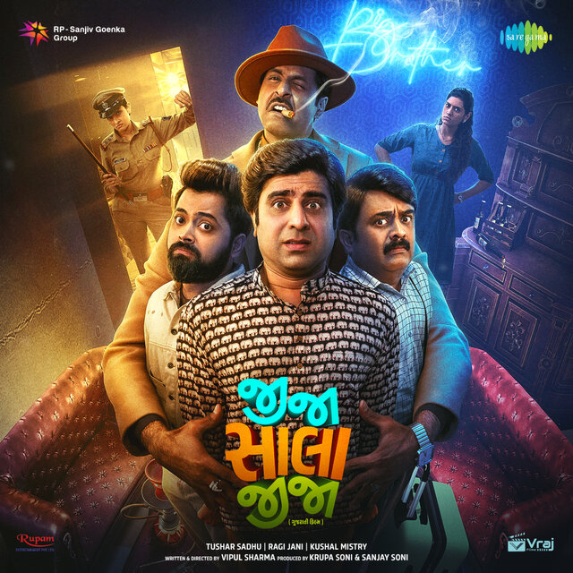 Jija Sala Jija (Original Motion Picture Soundtrack)