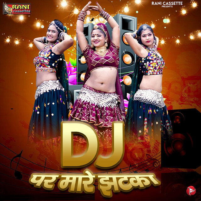 DJ Par Mare Jhataka