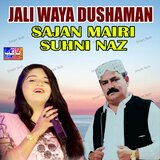 Jali Waya Dushaman