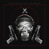 Опер (feat. Trener)