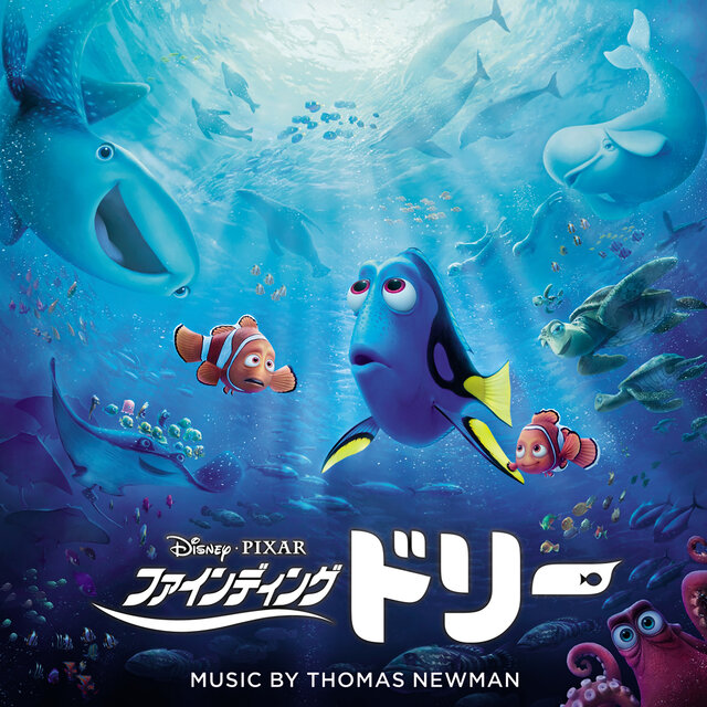 Finding Dory (Original Motion Picture Soundtrack/Japan Release Version)