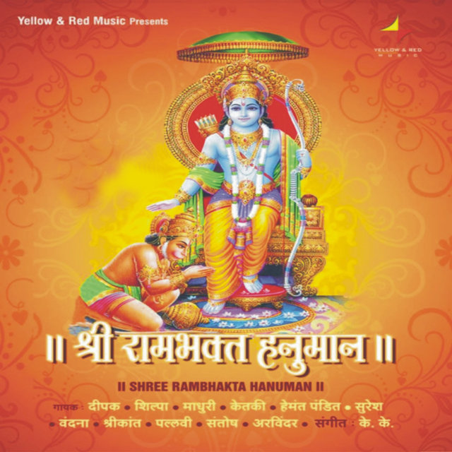 Shri Ram Bhakt Hanuman