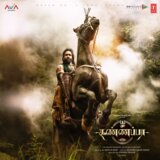 Kirata Bit Song (Tamil)