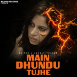 Main Dhundu Tujhe