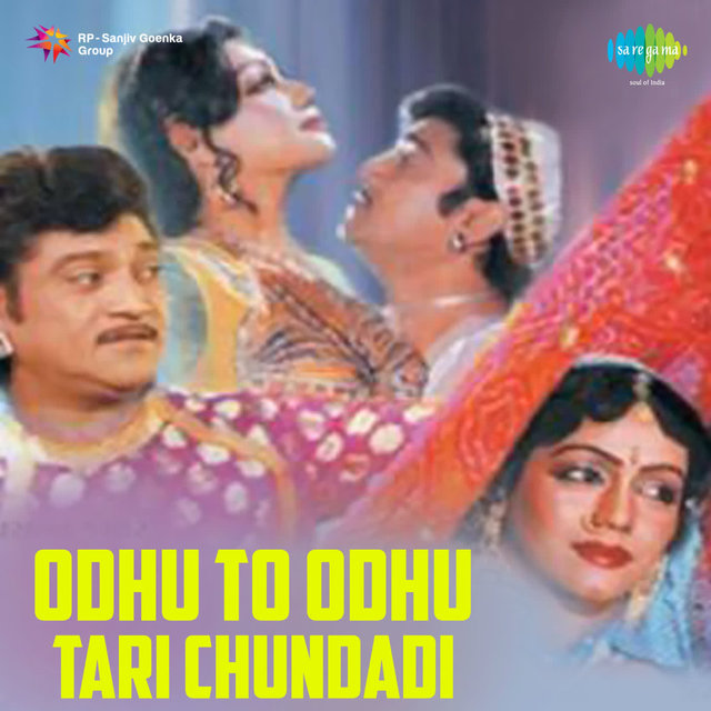 Odhu To Odhu Tari Chundadi (Original Motion Picture Soundtrack)