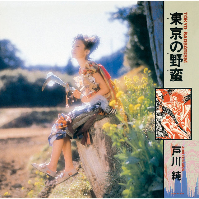 Tokyono Yaban