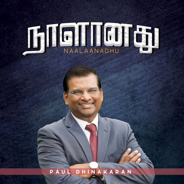 Naalaanadhu