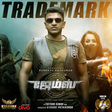 Trademark (From 