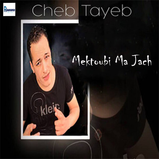 Mektoubi Ma Jach