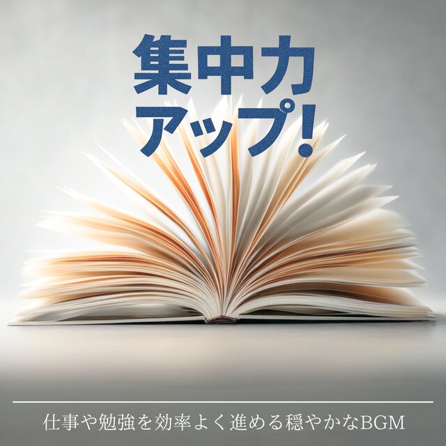 Concentration Boost - Gentle BGM for Efficient Work and Study