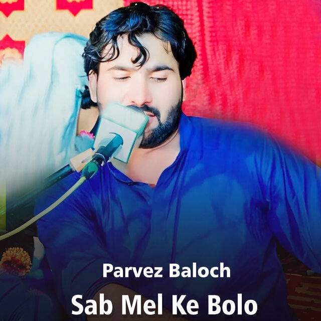 Sab Mel Ke Bolo