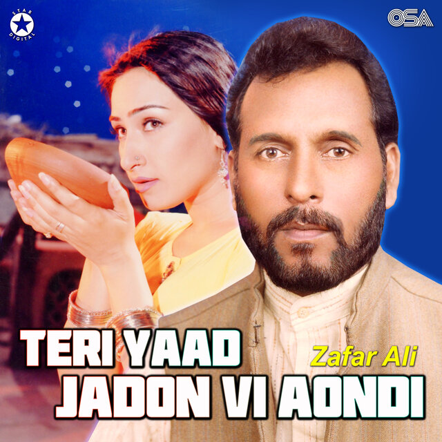 Teri Yaad Jadon Vi Aondi