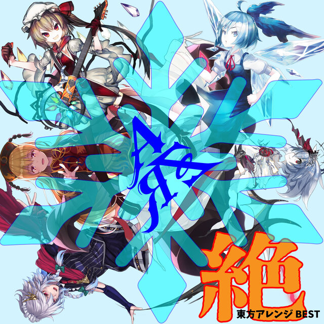ZETSU (-AbsoЯute Zero Touhou Arrange BESTｰ)