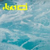 JACUZZI