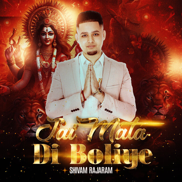 Hello Hi Choriye Jai Mata Di Boliye