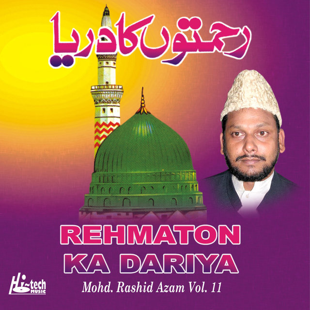 Rehmaton Ka Dariya Vol. 11 - Islamic Naats