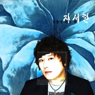 Artist image