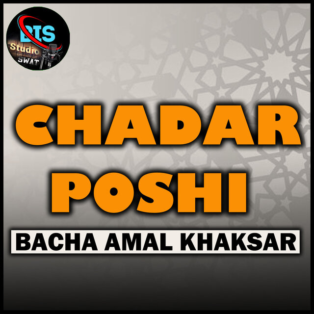 Chadar Poshi