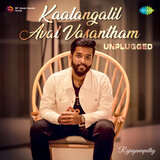 Kaalangalil Aval Vasantham