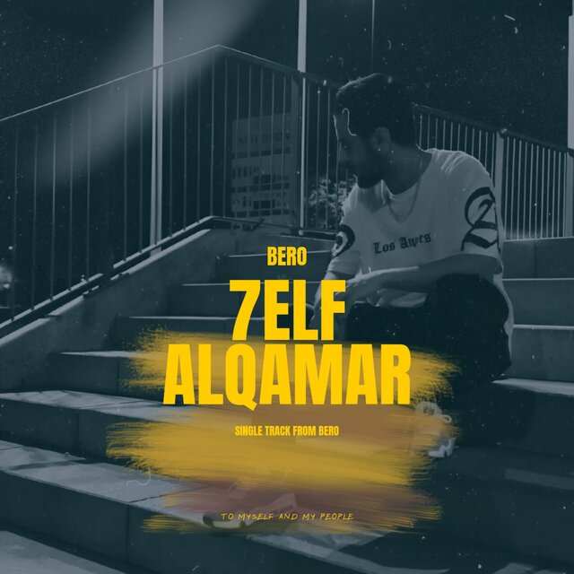حلف القمر / Helef El Amar