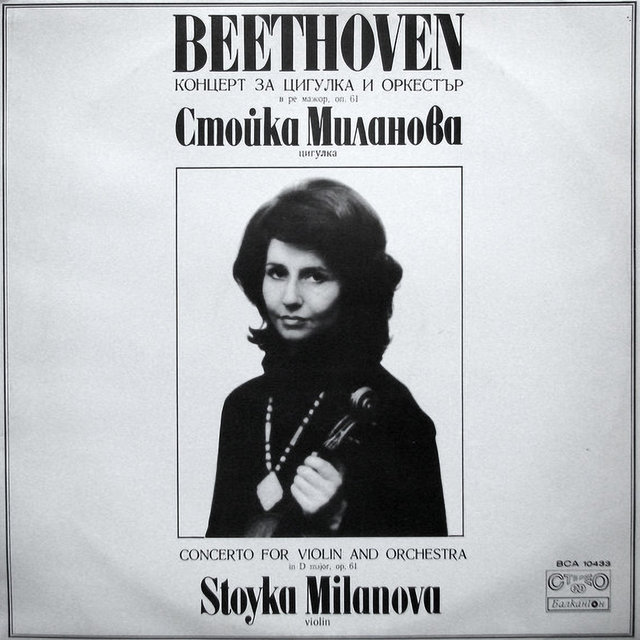 Ludwig van Beethoven: Violin Concerto in D Major, Op. 61