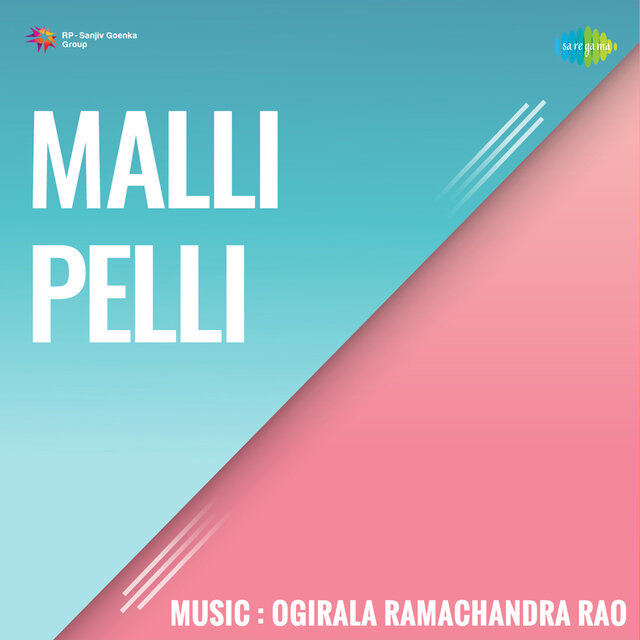Malli Pelli (Original Motion Picture Soundtrack)