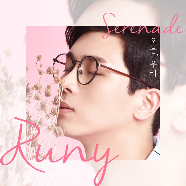 Serenade