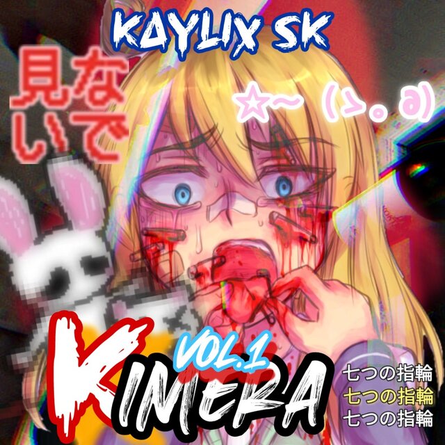 Kimera, Vol. 1