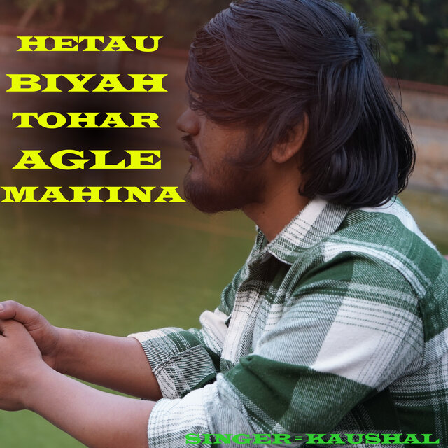 Hetau biyah tohar agle mahina