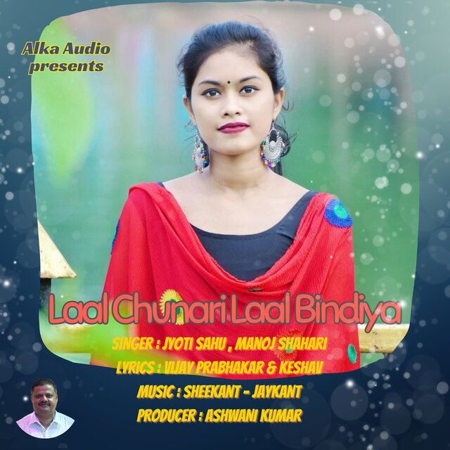 Laal Chunari Laal Bindiya