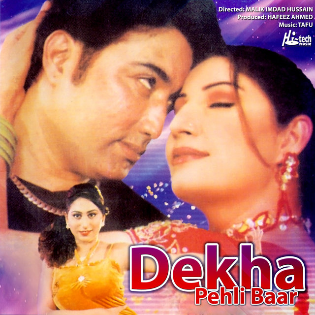 Dekha Pehli Baar (Original Motion Picture Soundtrack)