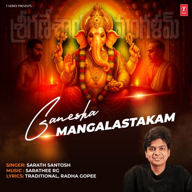 Ganesha Mangalastakam