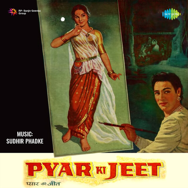 Pyar Ki Jeet (Original Motion Picture Soundtrack)