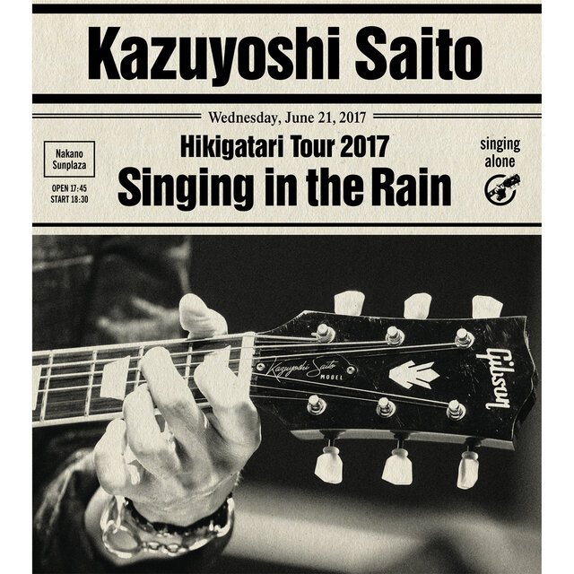 Kazuyoshi Saito Hikigatari Tour 2017 