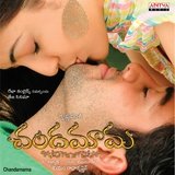 Ghallu Ghallu