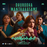 Dhurooha Manthahasame