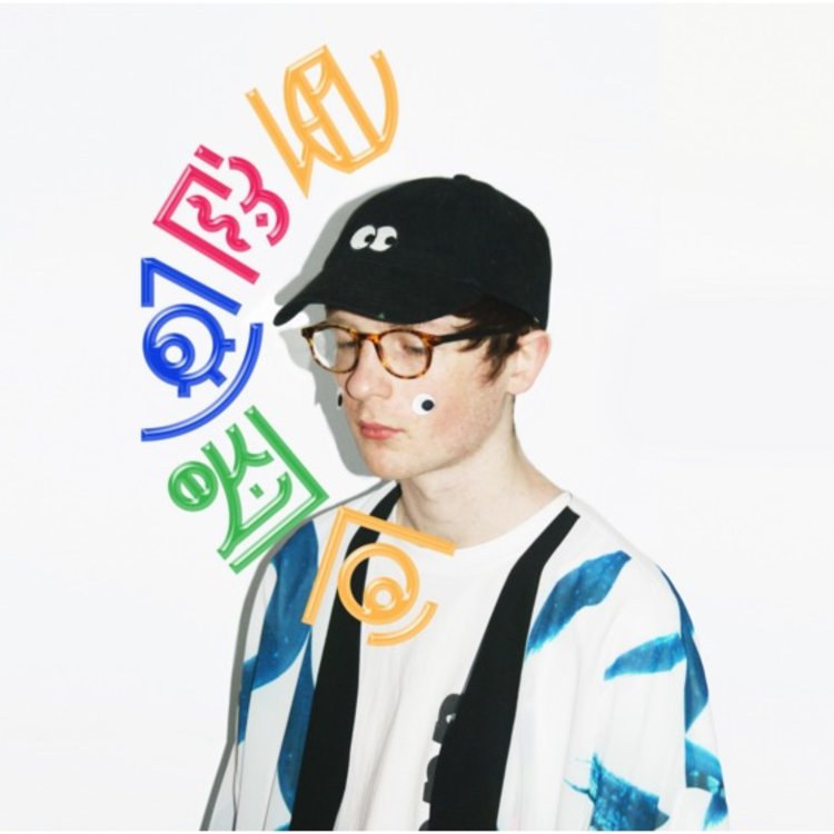Iglooghost on TIDAL